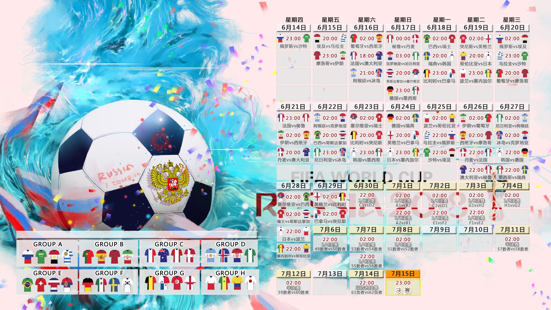 莱万多夫斯基破纪录惊艳全场，C9未来可期！